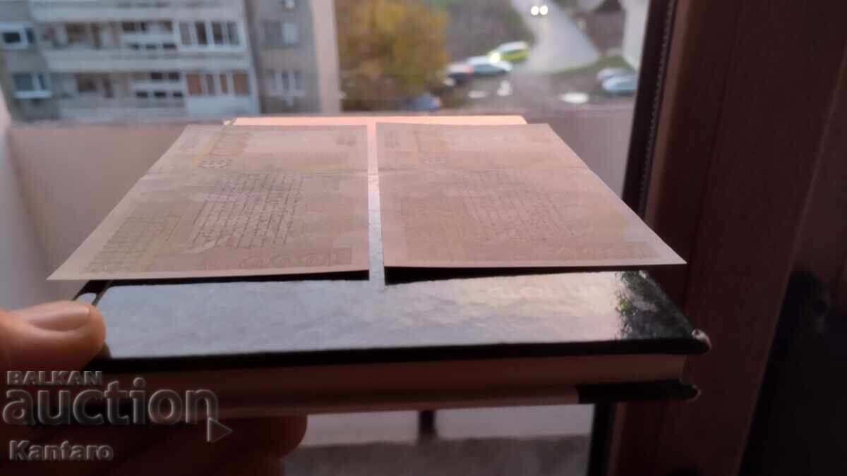 Банкнота - БЪЛГАРИЯ - 1000 лева - 1997 г. -2 броя пор.номера - 6
