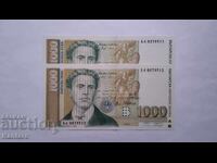 Банкнота - БЪЛГАРИЯ - 1000 лева - 1997 г. -2 броя пор.номера