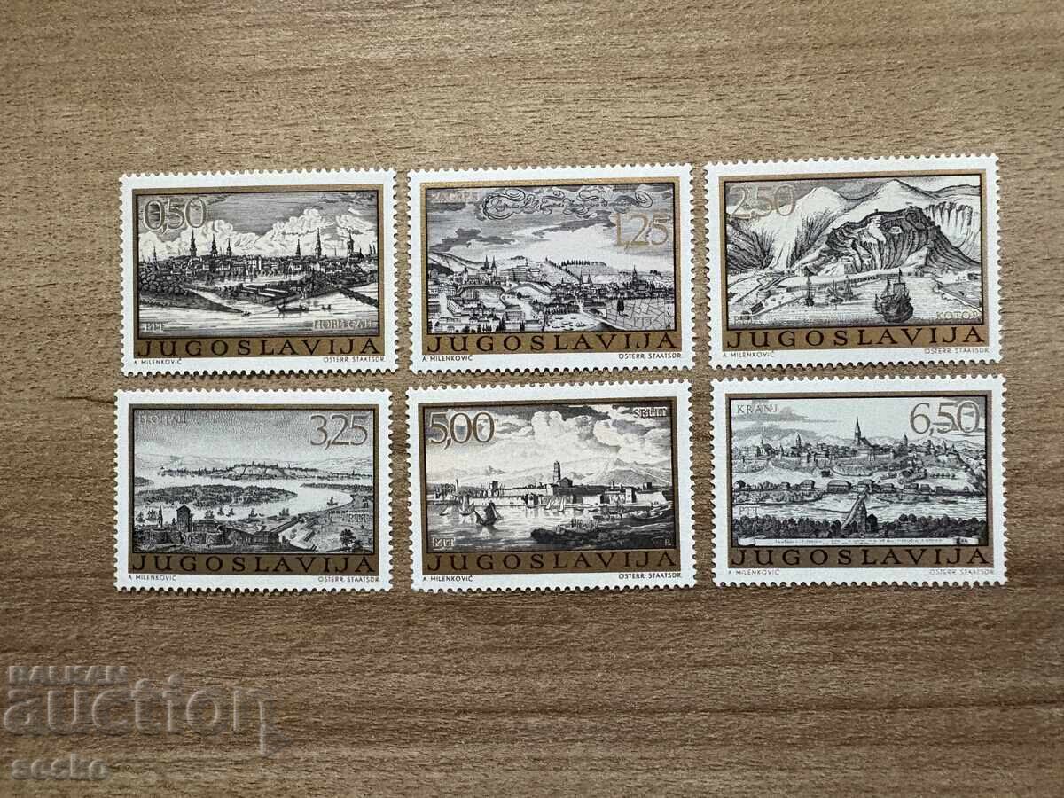 Yugoslavia - Old Yugoslav Cities (1973) MNH