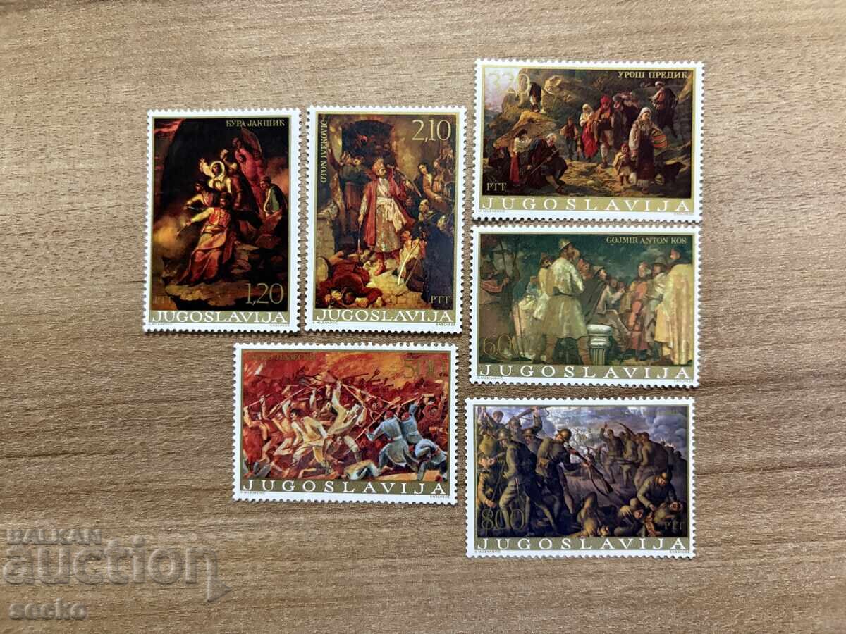 Yugoslavia - Stamps (1976) MNH Yugoslavia - Stamps (1976) MNH