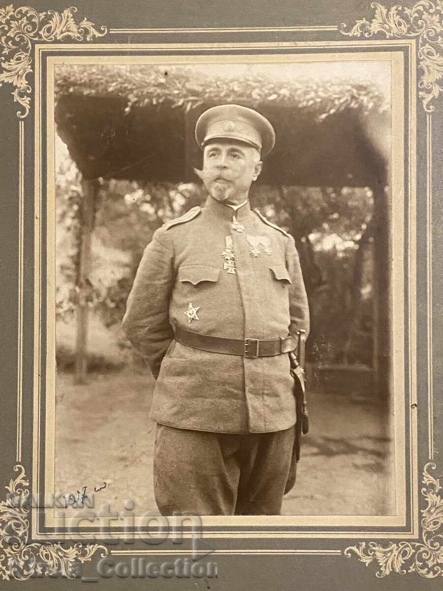 Fotografie mare ofițer militar în uniformă 1917 Bulgaria cu preț 150.00 BGN | € 76.69 Fotografie mare ofițer militar în uniformă 1917 Bulgaria cu preț 150.00 BGN | € 76.69
