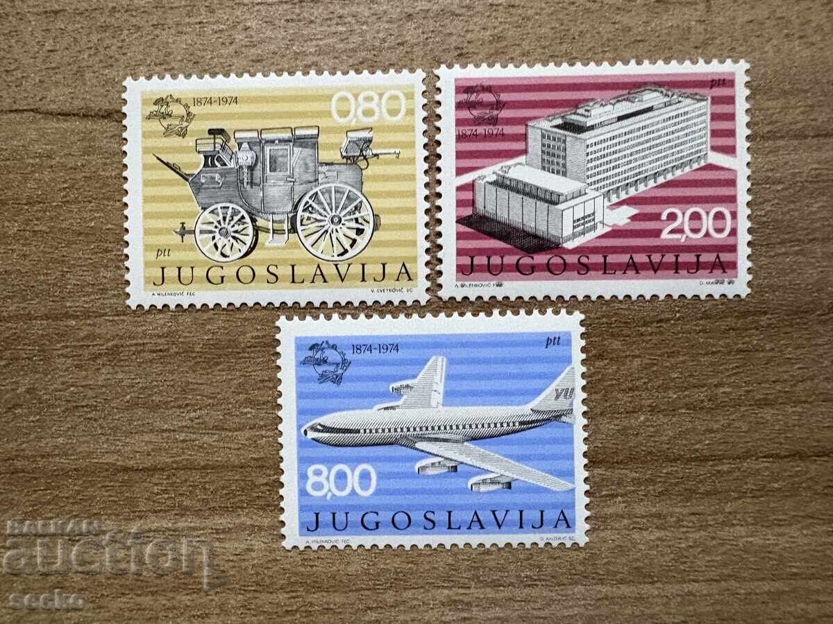 Yugoslaviya - 100 g. Παγκόσμιας Ταχυδρομικής Ένωσης (1974) MNH