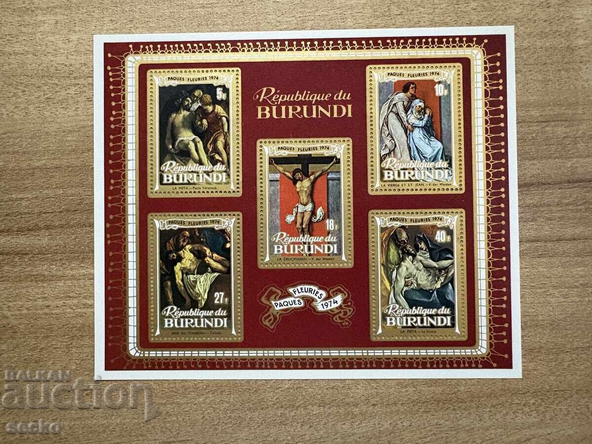 Μπουρούντι - Γραμματόσημα (1974) MNH