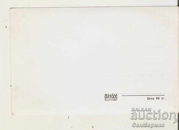 Carte poștală Bulgaria Panaghiuriște Oboriște 6* cu preț 2.20 BGN | € 1.12