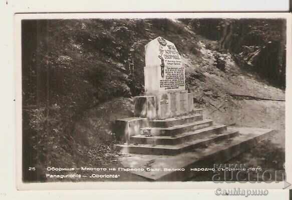 Carte poștală Bulgaria Panaghiuriște Oboriște 6*