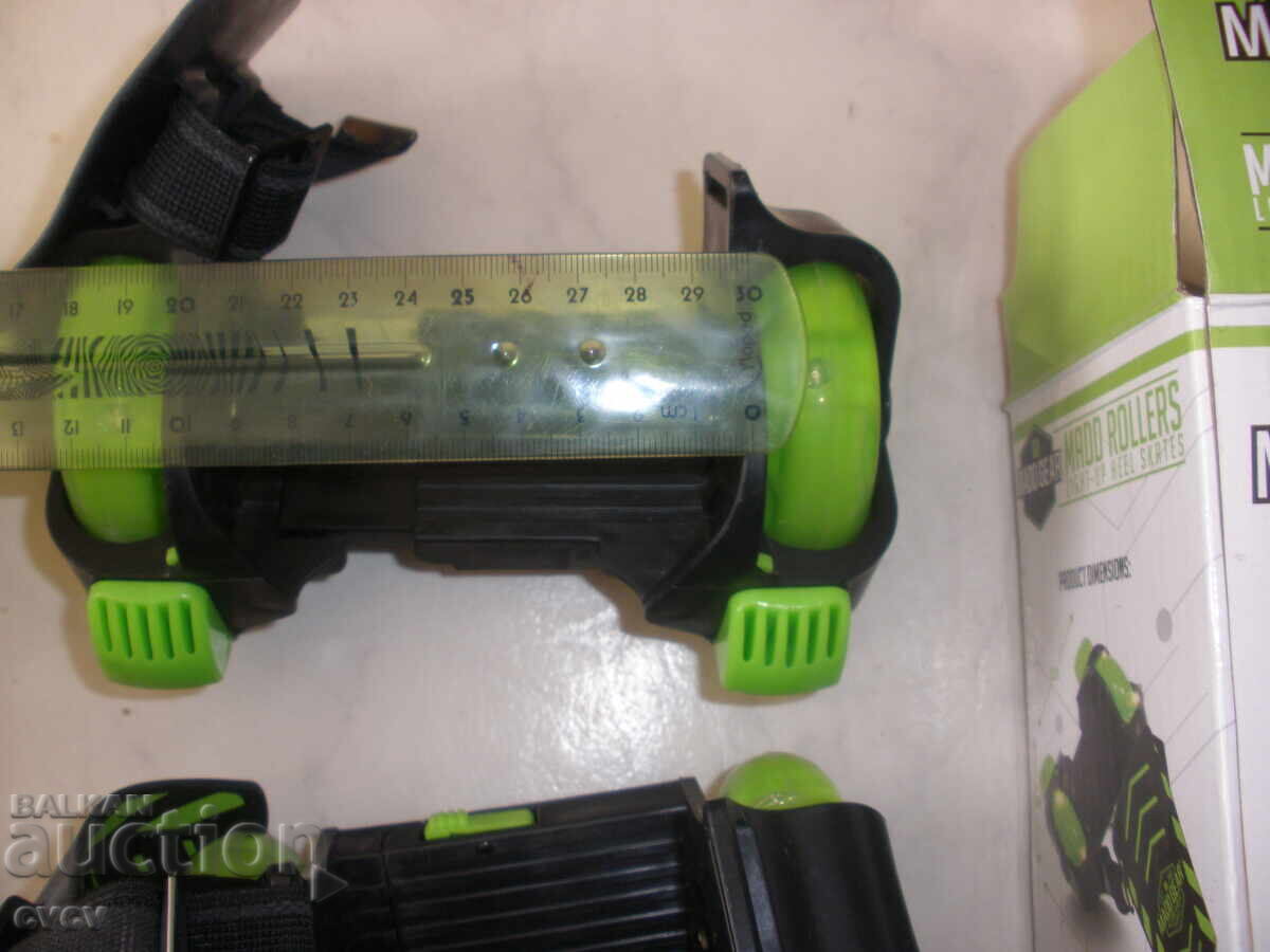 Children's Roller Skates - B.Z.C with price 0.01 BGN | € 0.01