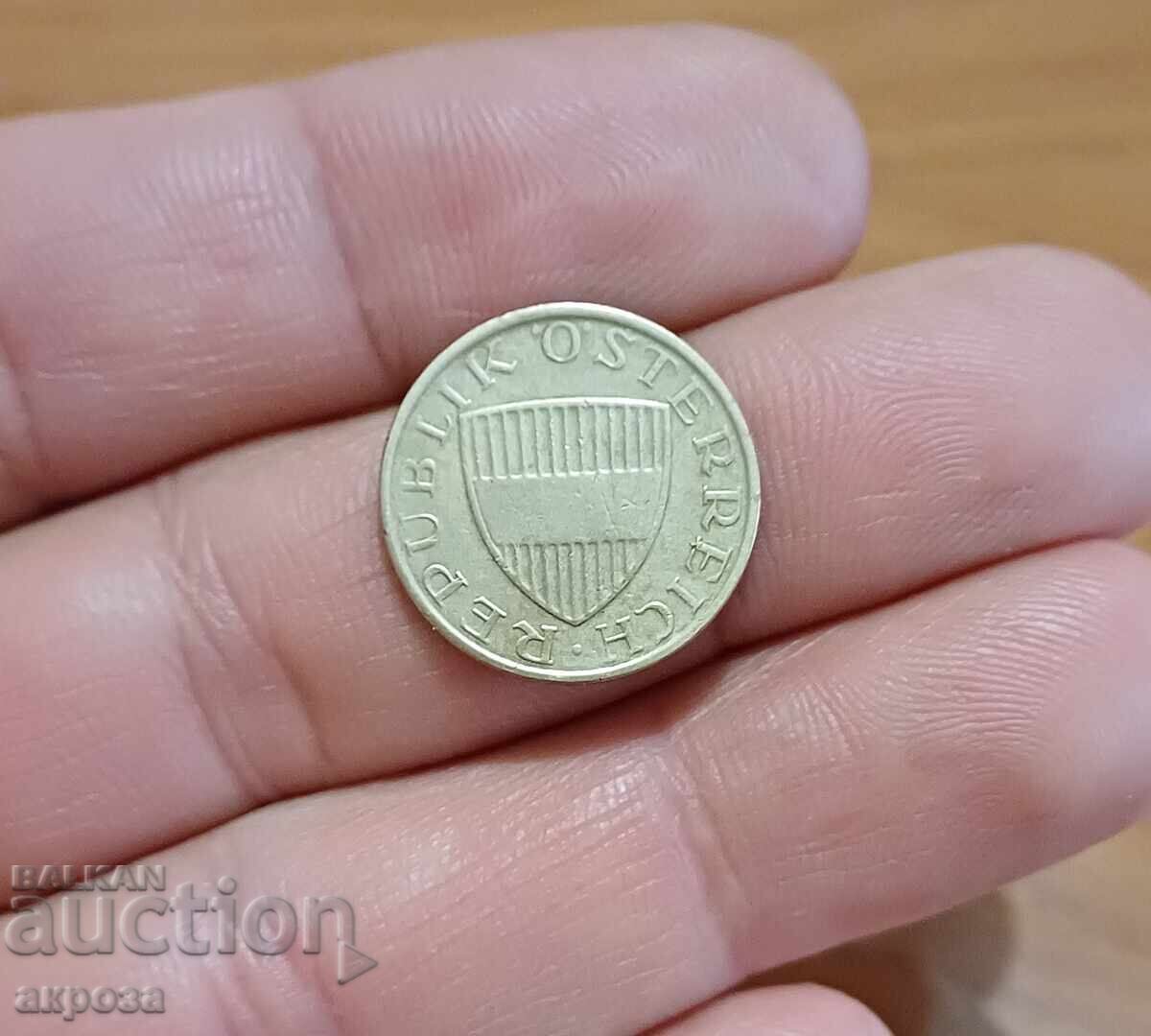 50 λεπτά Αυστρία 1980 με τιμή 0.60 BGN | € 0.31 50 λεπτά Αυστρία 1980 με τιμή 0.60 BGN | € 0.31