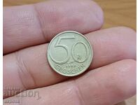 50 λεπτά Αυστρία 1980