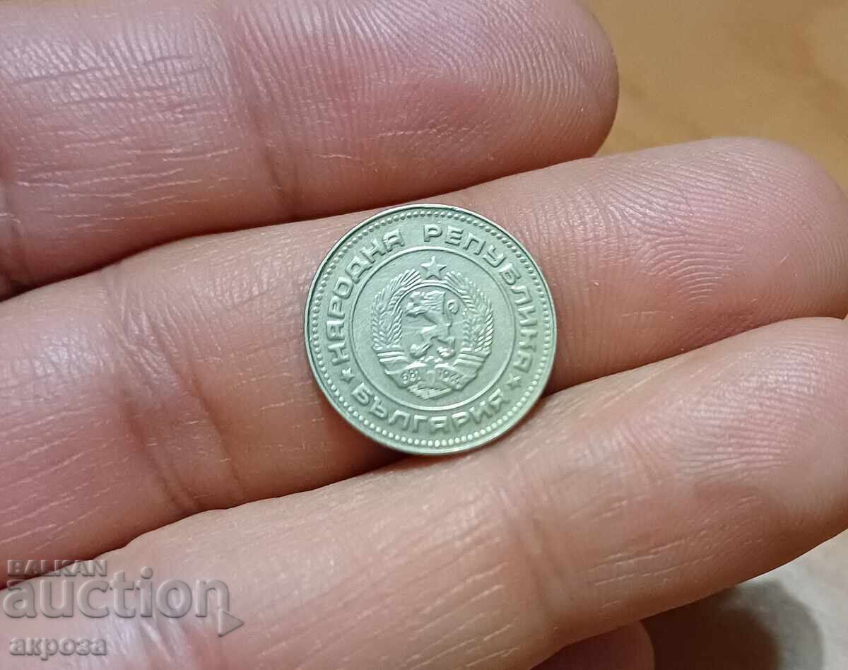 10 cenți 1974 cu preț 1.00 BGN | € 0.51 10 cenți 1974 cu preț 1.00 BGN | € 0.51