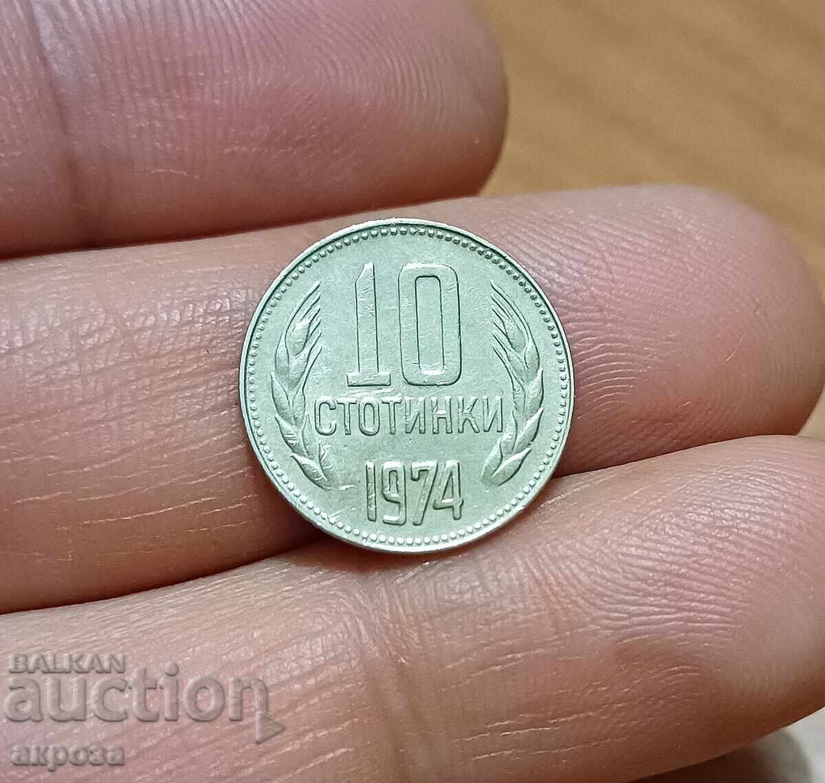 10 cenți 1974 10 cenți 1974