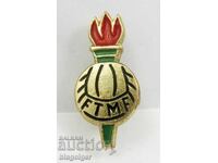 Μαροκινή Ποδοσφαιρική Ομοσπονδία - Σπάνιο σήμα