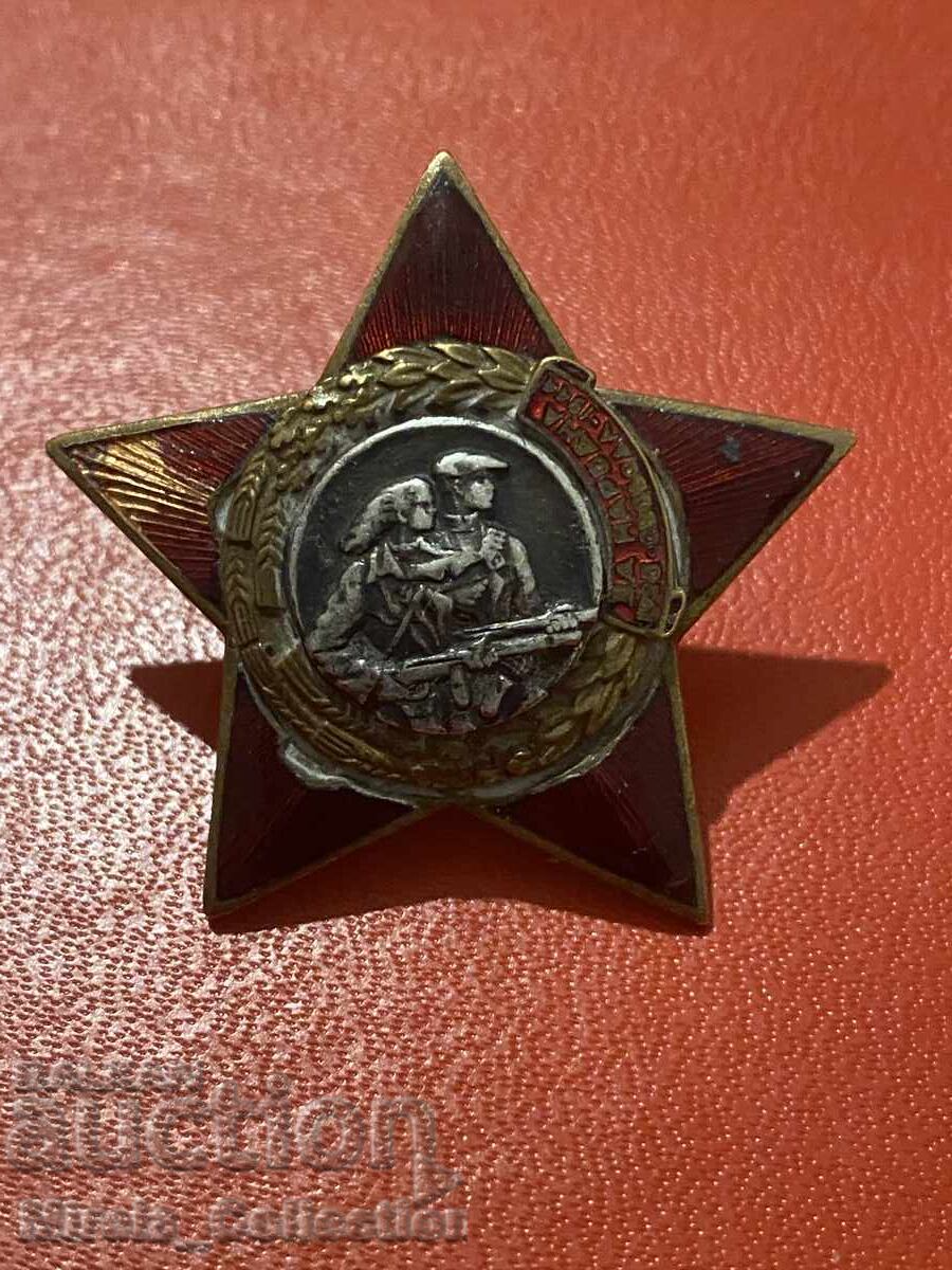 Auction  Rare People's Freedom Partisan Star Badge