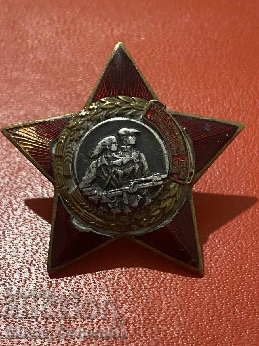 Rare People's Freedom Partisan Star Badge