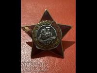 Σήμα κομματικού αστεριού της ελευθερίας του σπάνιου λαού