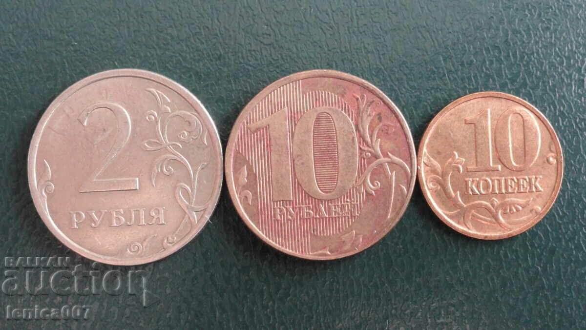 Russia - Coins (3 pieces) with price 3.90 BGN | € 1.99 Russia - Coins (3 pieces) with price 3.90 BGN | € 1.99