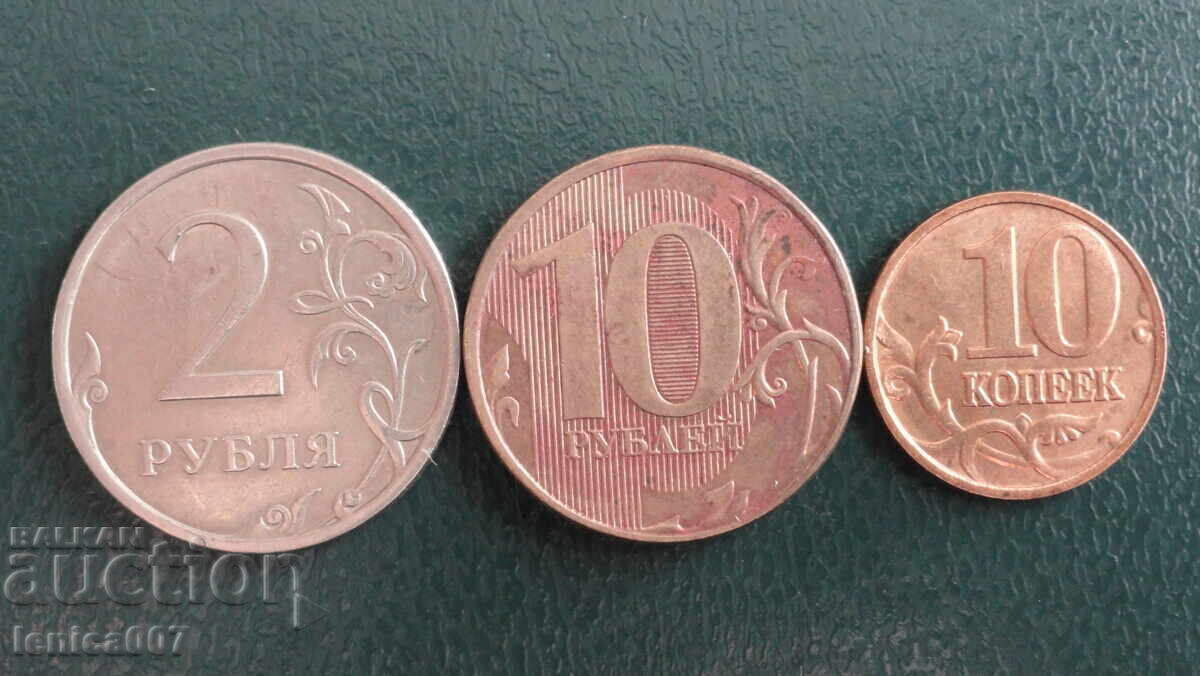 Livrarea Rusia - Monede (3 bucăți) Livrarea Rusia - Monede (3 bucăți)