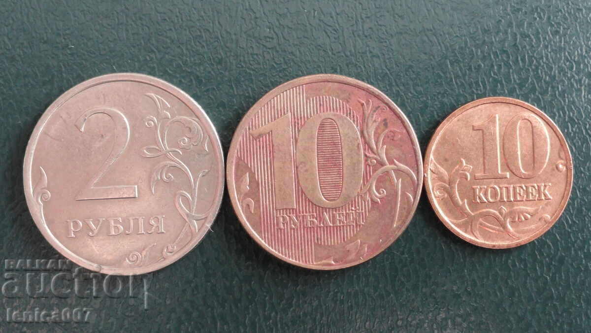 Rusia - Monede (3 bucăți) - 6 Rusia - Monede (3 bucăți) - 6