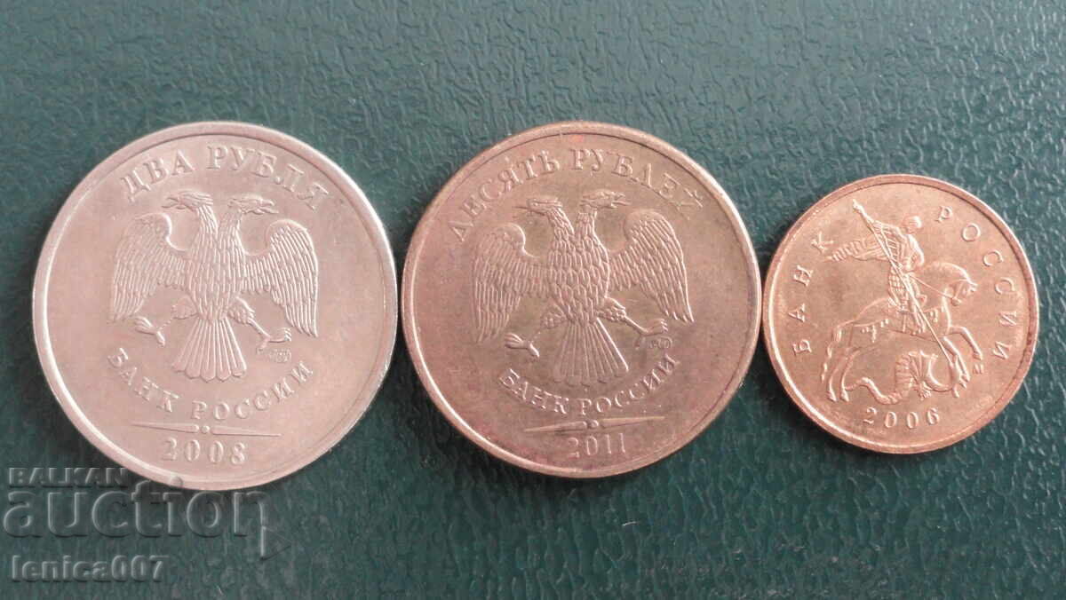 Russia - Coins (3 pieces) Russia - Coins (3 pieces)