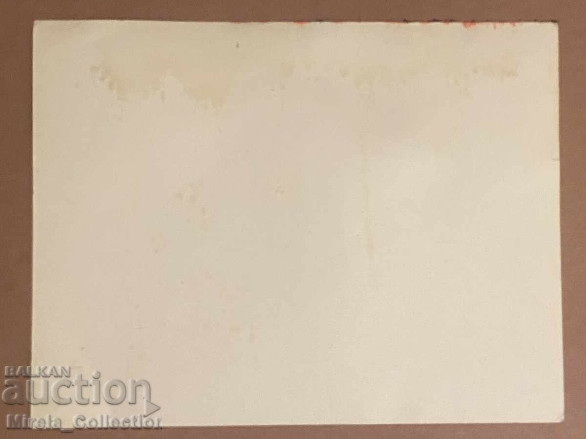 Φωτογραφία στρατηγών και αξιωματικών ΑΒΣΣ Βασίλ Λέβσκι Β. Τίρνοβο 1976 με τιμή 4.00 BGN | € 2.05 Φωτογραφία στρατηγών και αξιωματικών ΑΒΣΣ Βασίλ Λέβσκι Β. Τίρνοβο 1976 με τιμή 4.00 BGN | € 2.05