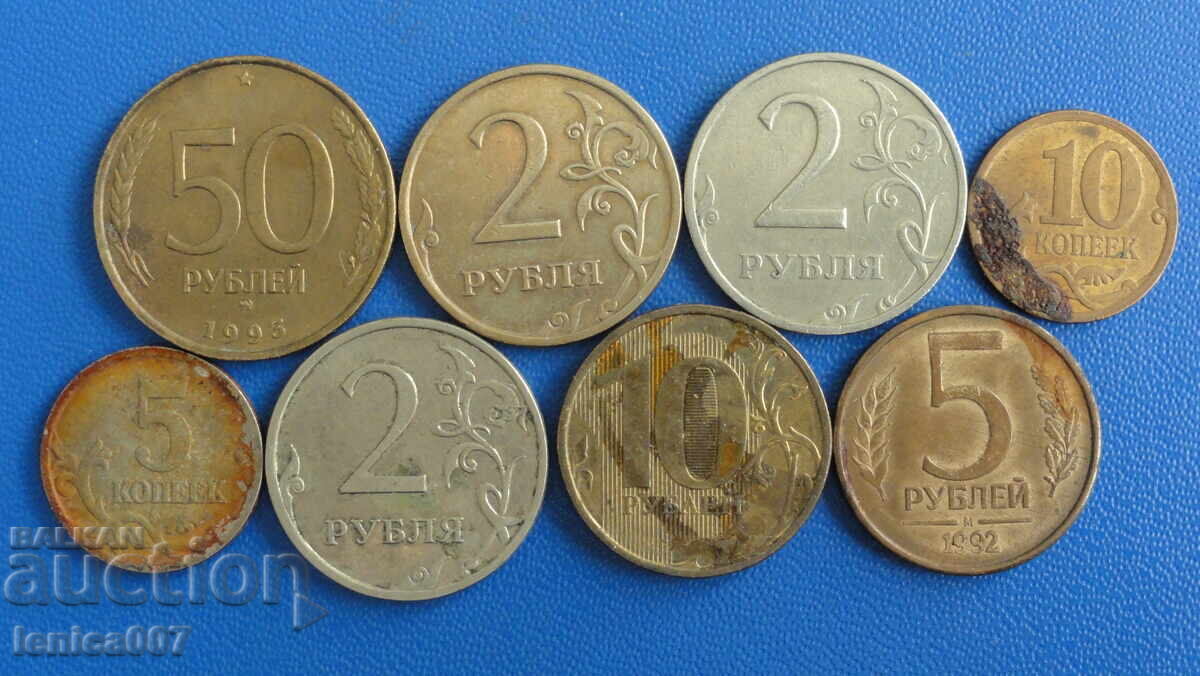 Ρωσία - Νομίσματα (8 τεμάχια) με τιμή 6.30 BGN | € 3.22 Ρωσία - Νομίσματα (8 τεμάχια) με τιμή 6.30 BGN | € 3.22