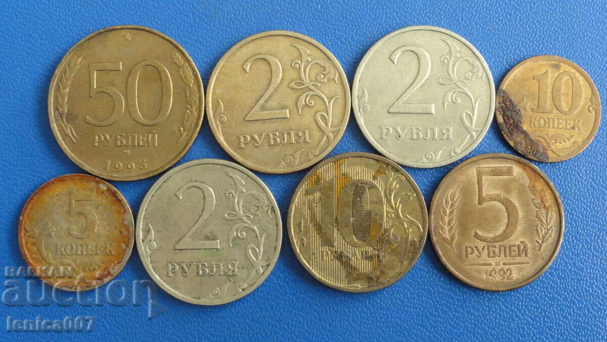 Ρωσία - Νομίσματα (8 τεμάχια) - 6 Ρωσία - Νομίσματα (8 τεμάχια) - 6