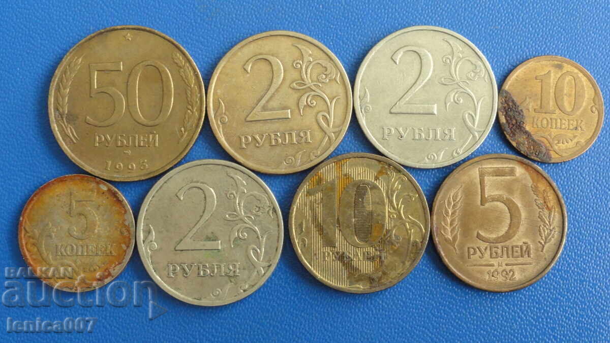 Русия - Монети (8 броя) - 6