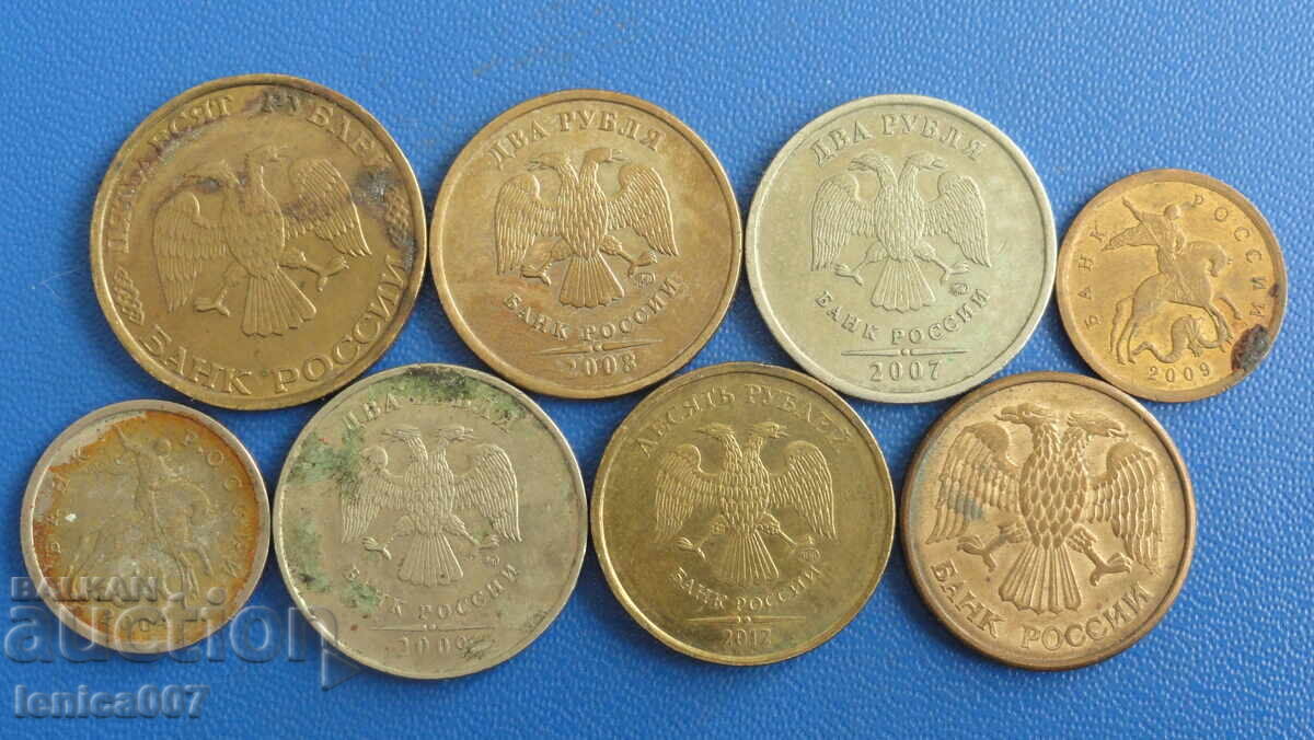 Ρωσία - Νομίσματα (8 τεμάχια) Ρωσία - Νομίσματα (8 τεμάχια)