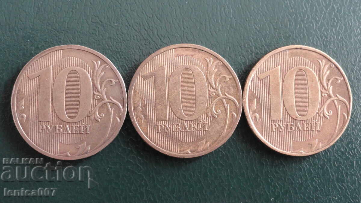 Доставка на Русия 1910-12г. - 10 рубли (3 броя)