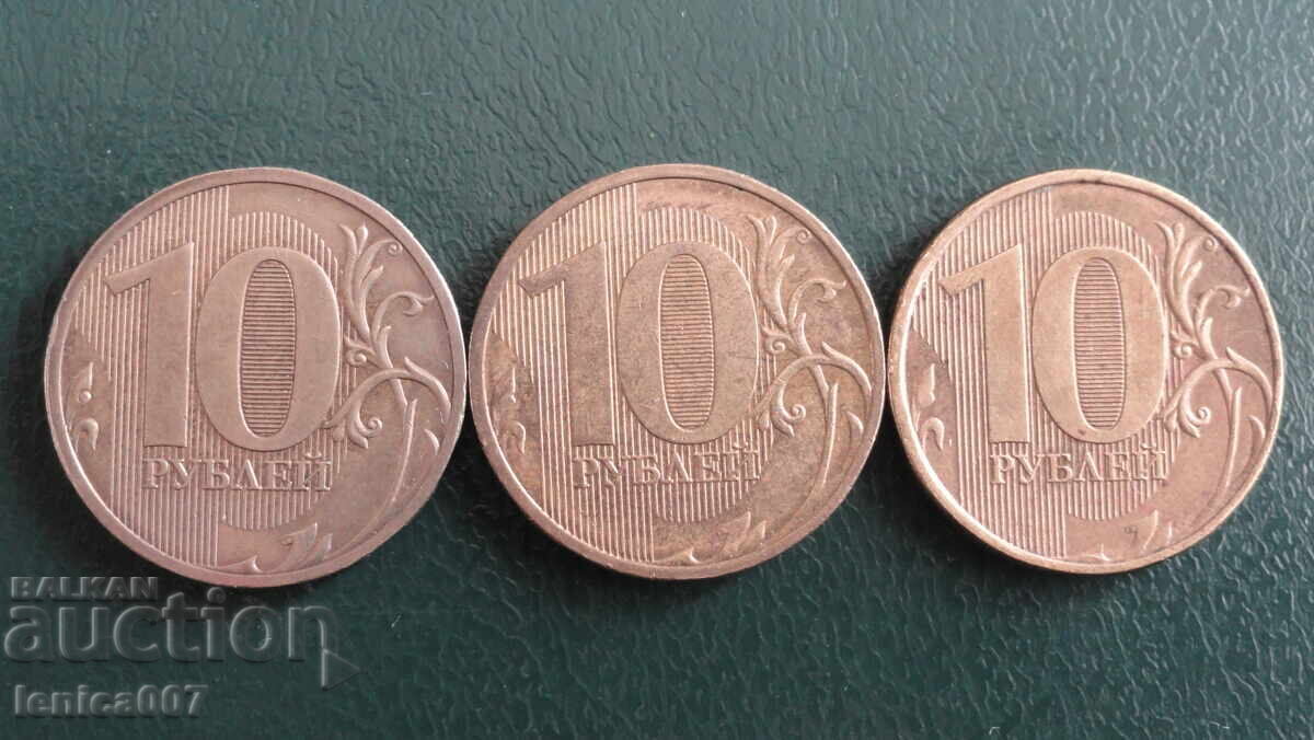 Ρωσία 1910-12 - 10 ρούβλια (3 τεμάχια) - 6 Ρωσία 1910-12 - 10 ρούβλια (3 τεμάχια) - 6