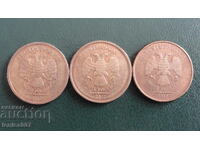 Russia 1910-12 - 10 rubles (3 pieces)