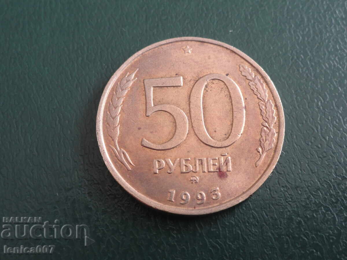 Russia 1993 - 50 rubles (MMD) - 5