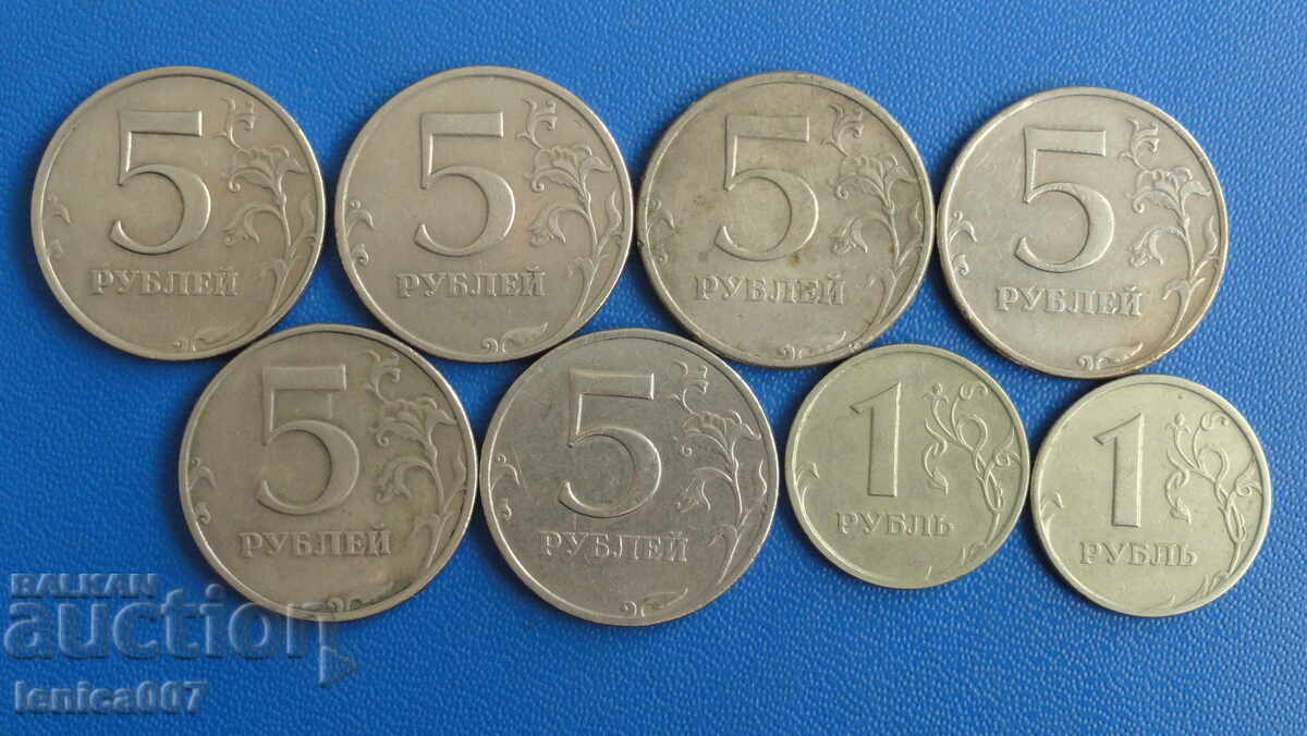 Russia 1997-98 - Coins (8 pieces) with price 9.60 BGN | € 4.91