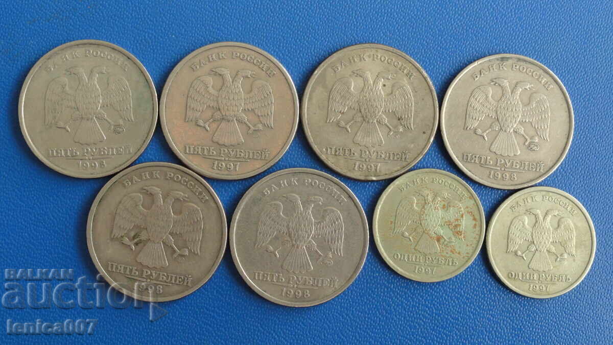 Auction Russia 1997-98 - Coins (8 pieces) Auction Russia 1997-98 - Coins (8 pieces)