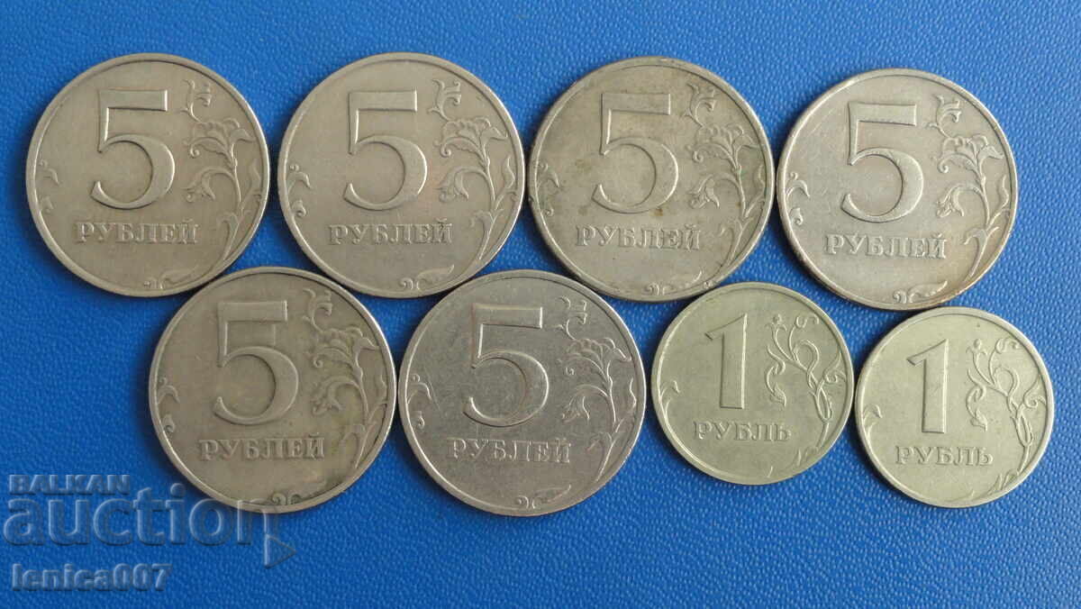 Delivery of Russia 1997-98 - Coins (8 pieces) Delivery of Russia 1997-98 - Coins (8 pieces)