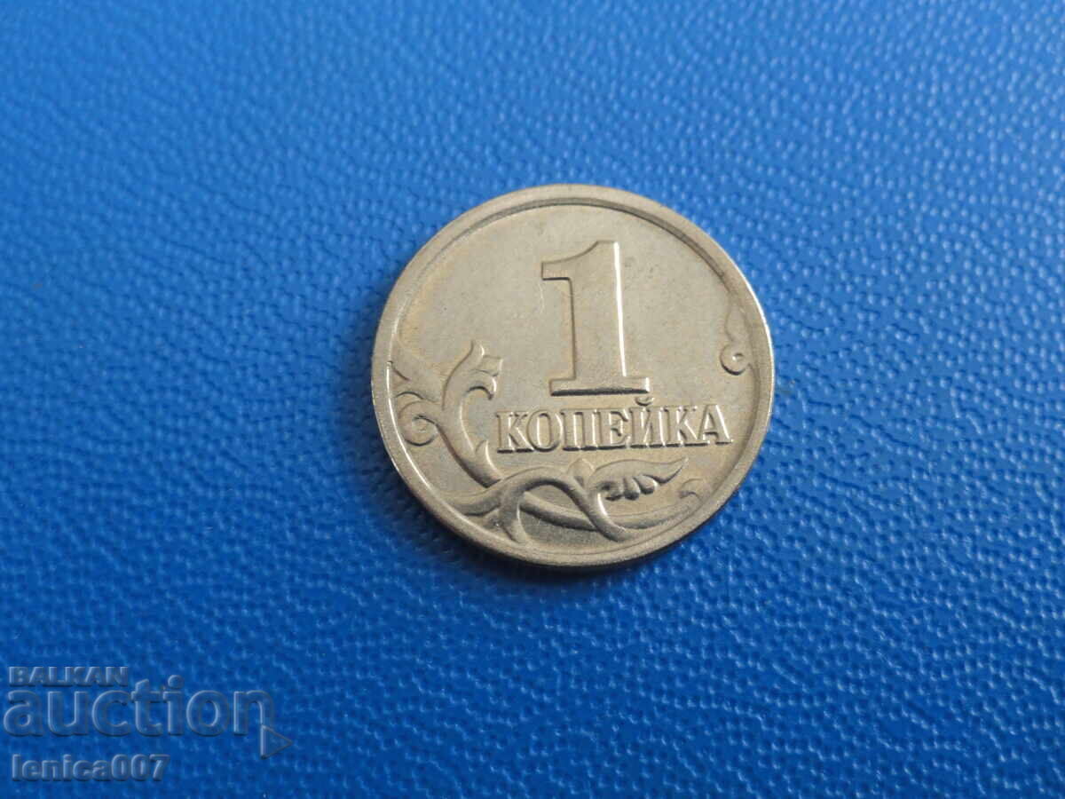 Russia 2004 - 1 Kopek (M) with price € 0.75 | 1.47 BGN Russia 2004 - 1 Kopek (M) with price € 0.75 | 1.47 BGN