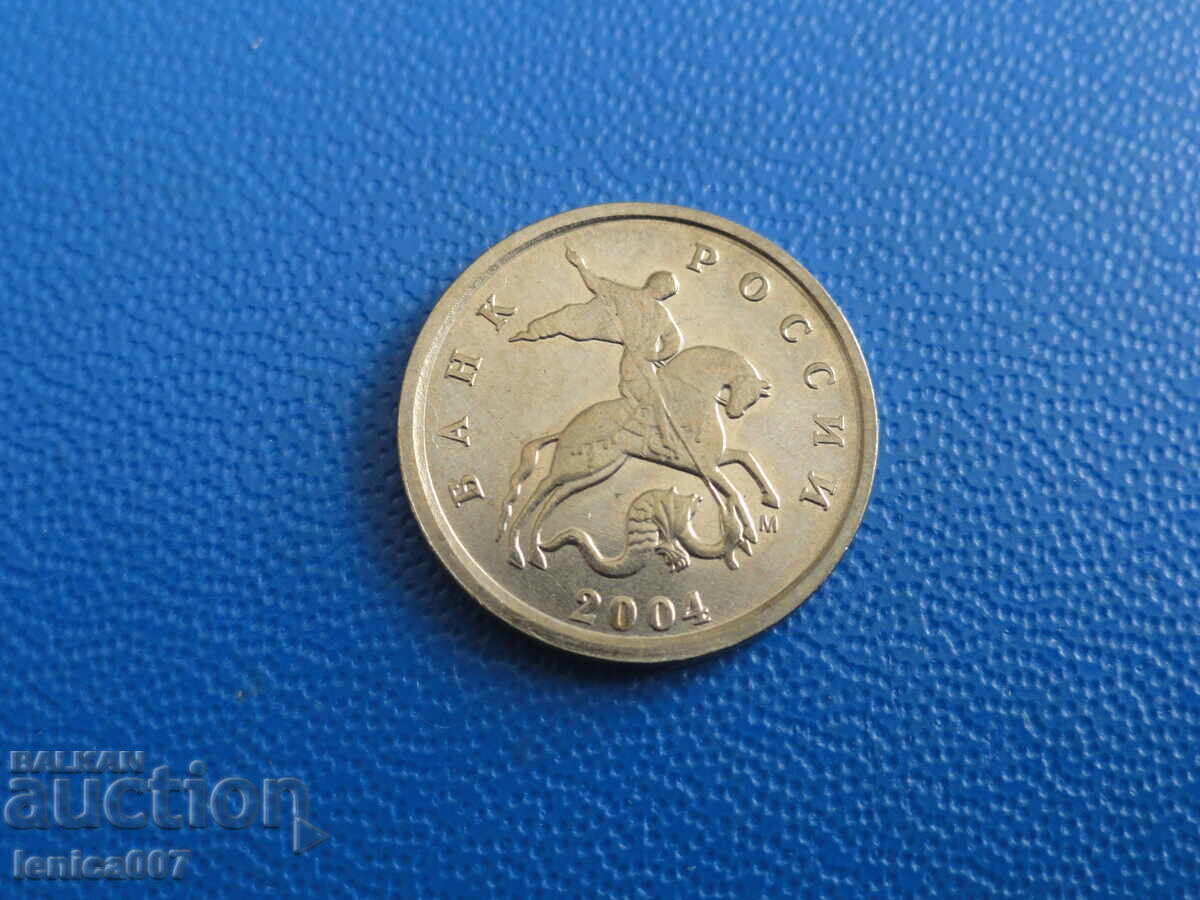 Auction Russia 2004 - 1 Kopek (M) Auction Russia 2004 - 1 Kopek (M)