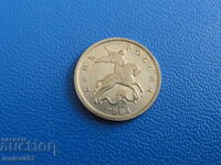 Russia 2004 - 1 Kopek (M)