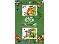 1990 България. Световно първенство по футбол Италия'90. Блок