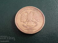Russia 2011 - 10 rubles (MMD)
