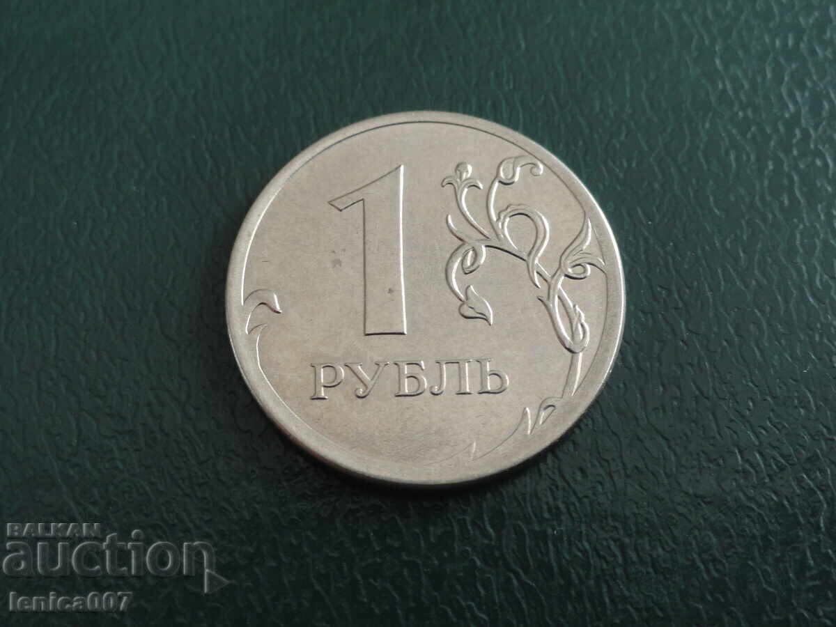 Rusia 2013 - 1 rublă (MMD) cu preț € 1.00 | 1.96 BGN
