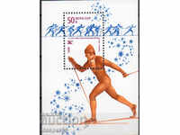 1980. USSR. Winter Olympic Games, Lake Placid, USA. Block