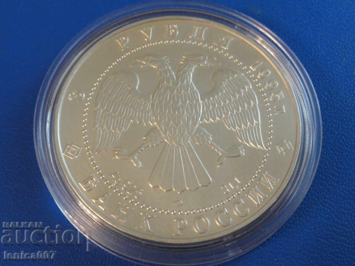 Rusia 1995 - 3 ruble ''Samur'' cu preț 130.00 BGN | € 66.47