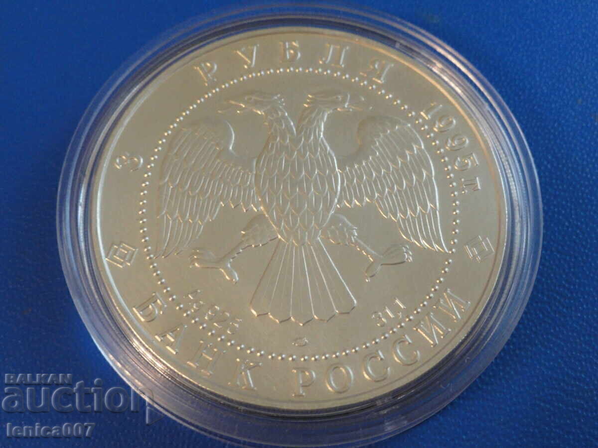 Rusia 1995 - 3 ruble ''Samur'' (Ag) cu preț € 96.00 | 187.76 BGN
