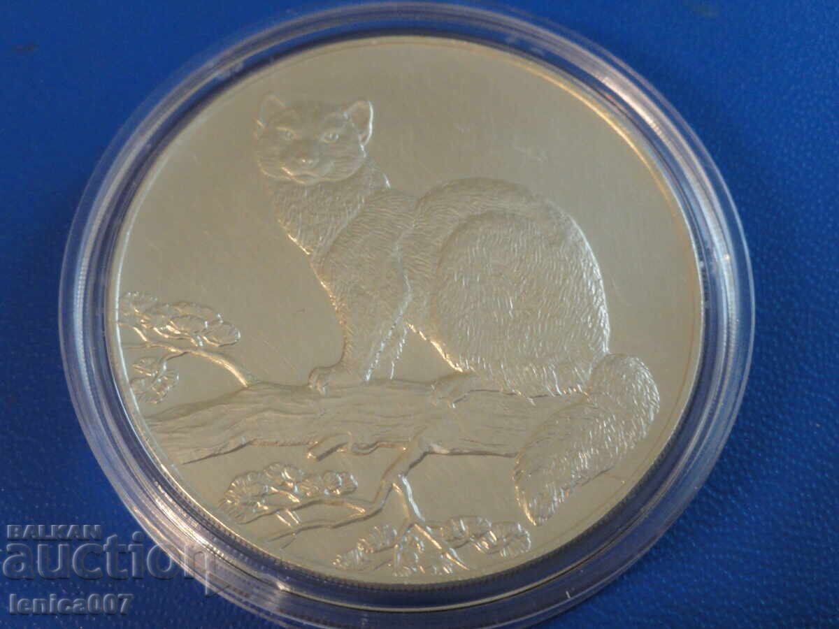 Licitație Rusia 1995 - 3 ruble ''Samur''