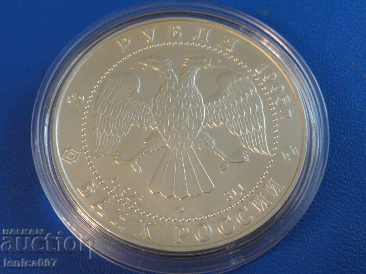 Livrarea Rusia 1995 - 3 ruble ''Samur'' (Ag)