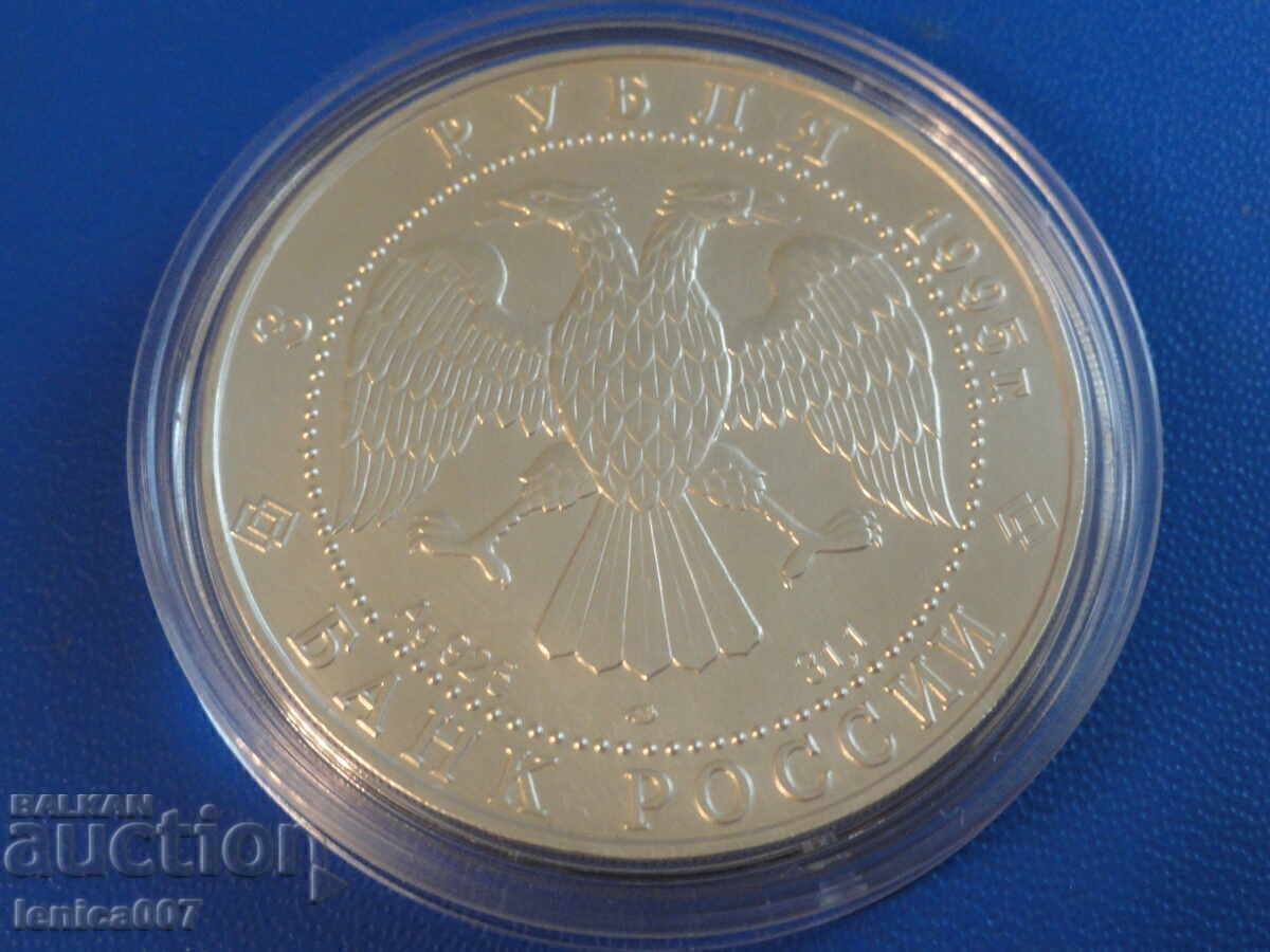 Rusia 1995 - 3 ruble ''Samur'' (Ag) - 6