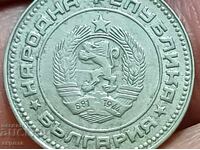 10 stotinki 1974 με ΜΗΤΡΩΙΚΟ ΣΦΑΛΜΑ