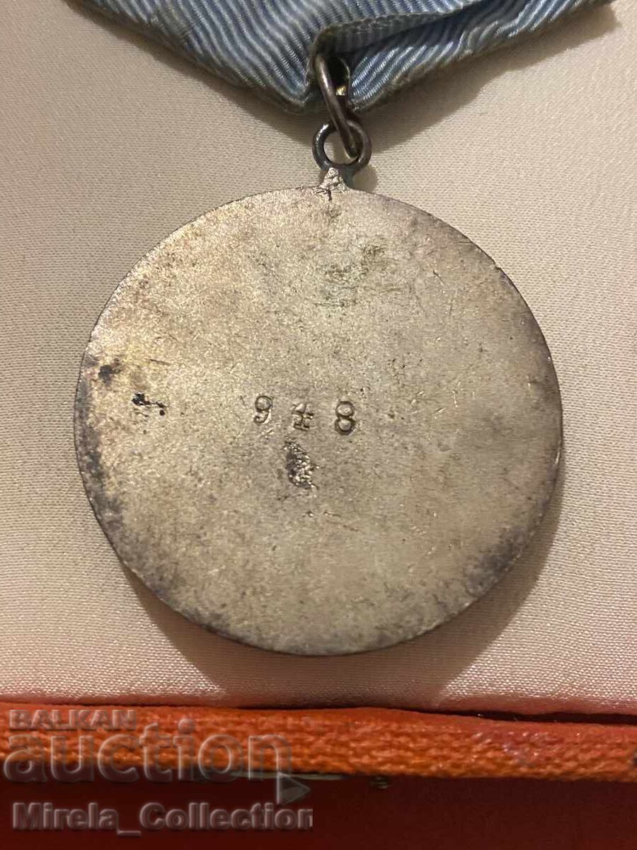 Παράσημο Κύριλλος και Μεθόδιος 3ης τάξης ΛΔΒουλγαρίας με κουτί, αριθμός 948 - 5