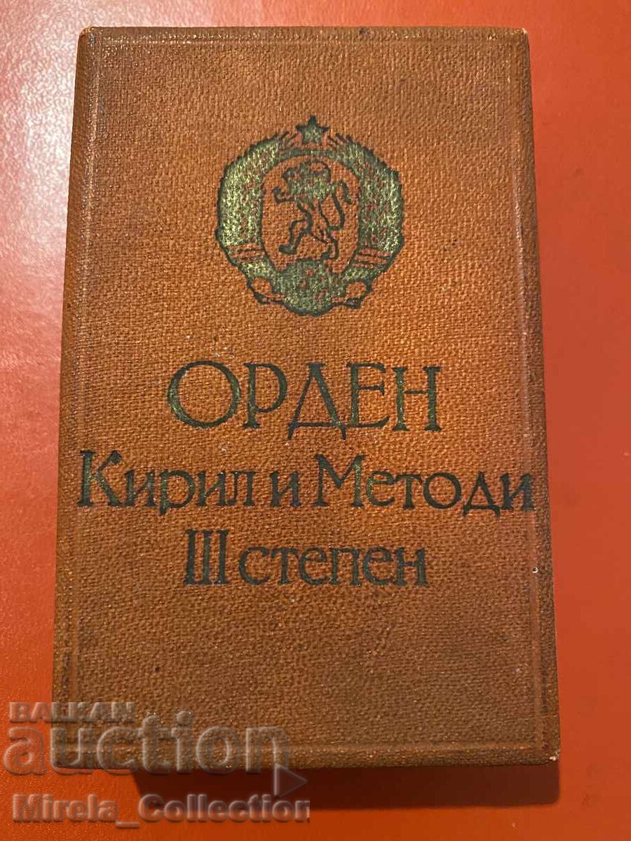 Παράσημο Κύριλλος και Μεθόδιος 3ης τάξης ΛΔΒουλγαρίας με κουτί, αριθμός 948 - 6