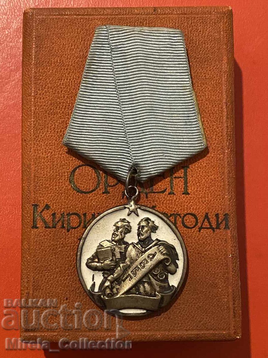 Παράσημο Κύριλλος και Μεθόδιος 3ης τάξης ΛΔΒουλγαρίας με κουτί, αριθμός 948